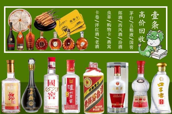 六安金寨县跃国烟酒经营部