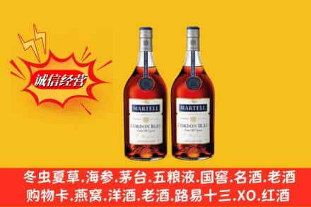 六安金寨县高价上门回收洋酒蓝带价格