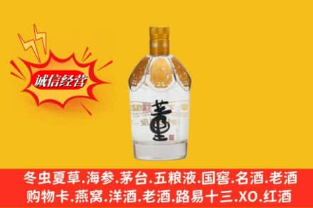 六安金寨县回收老董酒